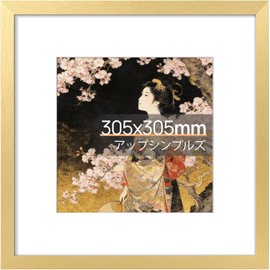 upsimples 12x12 Picture Frame, Display Pictures 8x8 with Mat or 12 x 12 Without, Wall Hanging Square Frames, Gold, 1 Pack