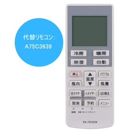WINFLIKE Replacement Remote Control Fit for Panasonic A75C3639 CWA75C3640X Air Conditioner, No Setup Required, Ready to Use