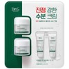 Dr.G Red Blemish Clear Soothing Cream 50mlX2+10mlX2 / 닥터지 레드
