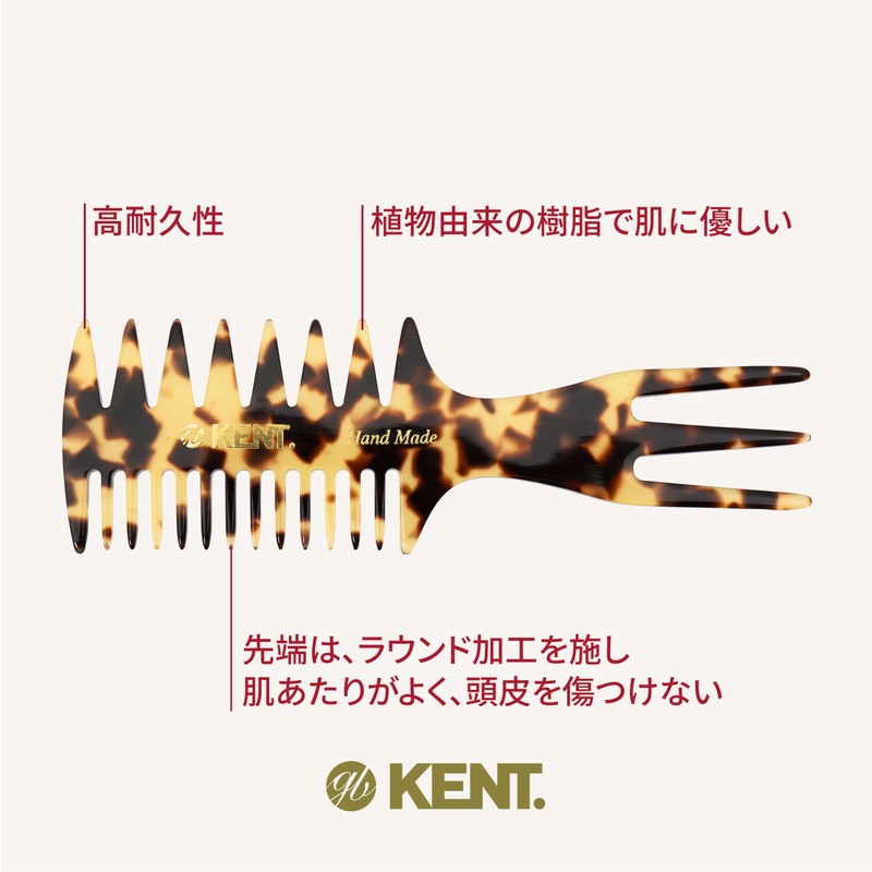 G.B.KENT Handmade Fishtail Hair Comb Mesh Comb British Royal 57T