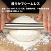 UrbanPulse Rolling Pin, Stainless Steel, Kitchen Utensils, Bread Making Tool,