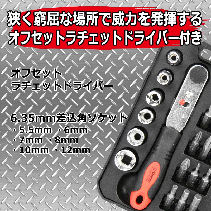 E-Value ERD-120 Offset Ratchet Driver Set, Positive Screw, 20 Piece