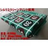 XIAXIN Roulette Blackjack Reversible Layout Mat ZA-410+ZA-411 (EURO Spec Game