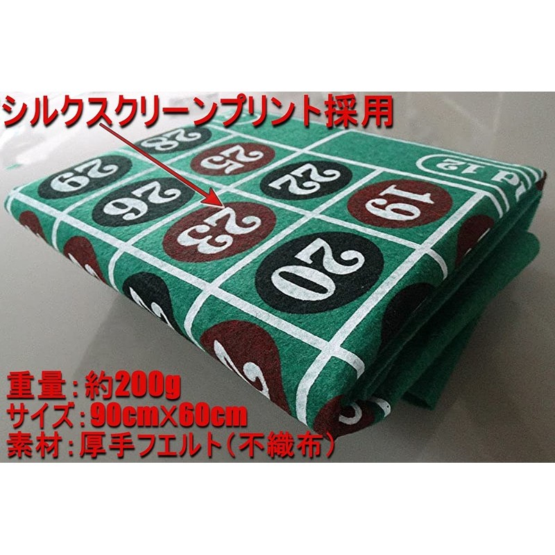 XIAXIN Roulette Blackjack Reversible Layout Mat ZA-410+ZA-411 (EURO Spec Game
