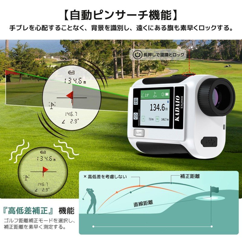 KADAIO Golf Rangefinder, Laser Distance Meter, 874 yd Compatible, LCD