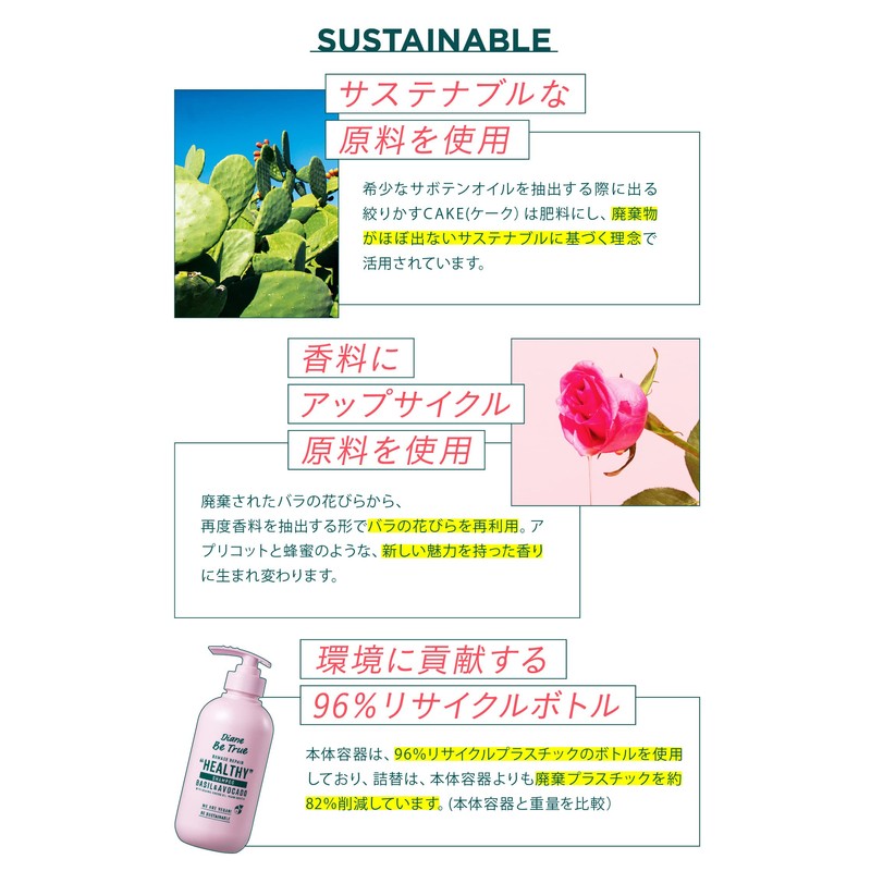 Shampoo, Straight, Relaxing Vegy Scent, Diane Beetle Smooth Repair, 13.5