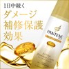 パンテーン 洗い流さないトリートメント ディープリペアエッセンス 本体 100mL