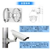 Mounting Hardware, Pole, Security Camera Bracket, Stand, Housing, No Drilling,