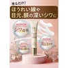 Nippon Medical System Mss*J Deep Target Wrinkle Spot Cream 0.5