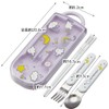 Skater TACC2AG-A Trio Set Chopsticks Spoon Fork Sinapushu Children's Antibacterial