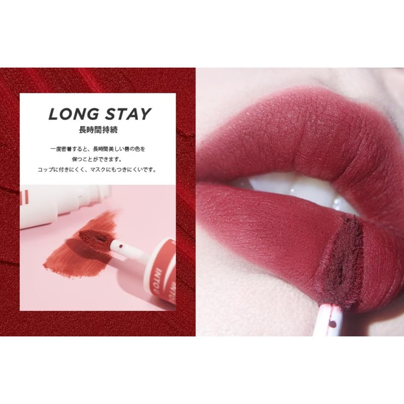 INTO U Super Matte Lip & Cheek Mud (EM15 First