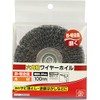 SK11 (SK11) Hex Shaft Wire Wheel 100mm