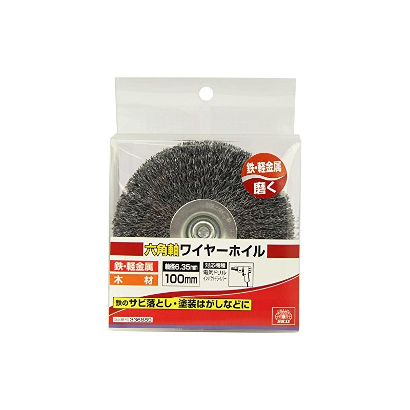 SK11 (SK11) Hex Shaft Wire Wheel 100mm