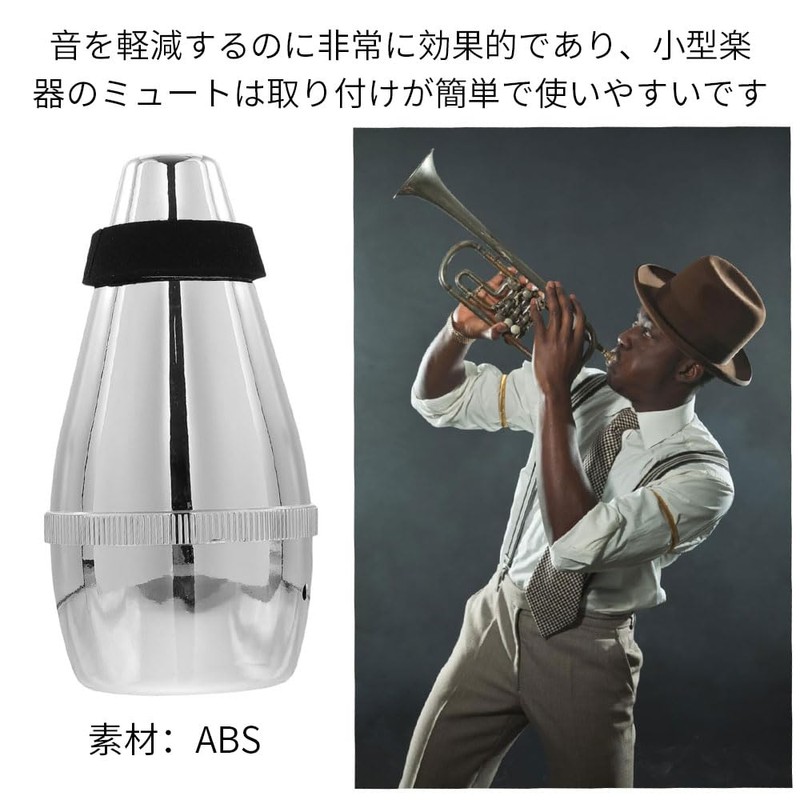 Musical Instrument Silencer Mute Reducer ABS Fully Sealed Silencer Anti-Jamming