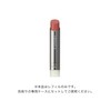 Celvoke Reverated Matte Lips N 01 Bite Lips (Refill) Matte
