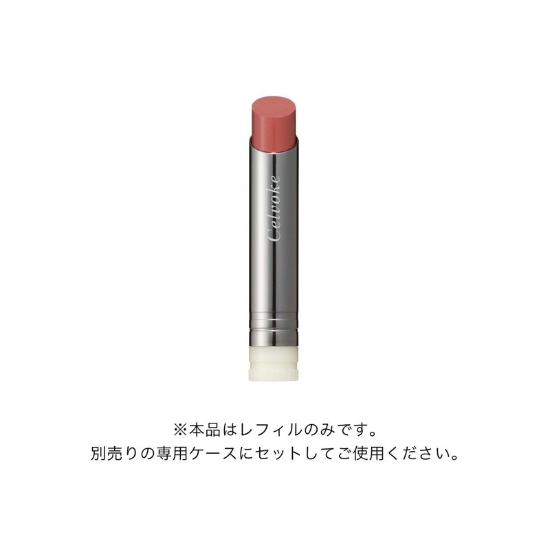 Celvoke Reverated Matte Lips N 01 Bite Lips (Refill) Matte