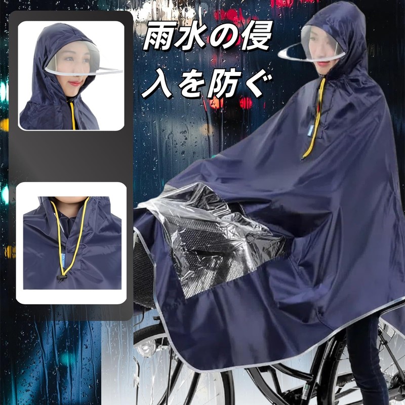 It's rainy Itinchs Rainy Poncho, Bicycle, Motorcycle, Raincoat, Brim Hat,