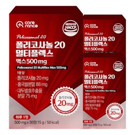 Carelance Policosanol 20 Multiplex Max 500mg, 3, 30 tablets / 케어란스 폴리코사놀 20 멀티플렉스 맥스 500mg, 3개, 30정