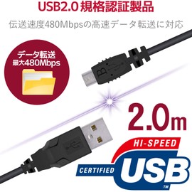 Elecom MicroUSB (AMicroB) cable GM-U2CAMB20BK