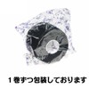 C&G Handy Cut Tape, 2.0 inches (50 mm) x 2.6