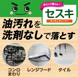 LEC Gekiochi-kun Kitchen Cleaner, Sesquicarbonate Formulated Sponge, Can be used quickly for unpleasant stains