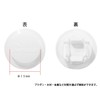 [DIY] Pan Lock, Pack of 25 (Φ15 x L8) (White)
