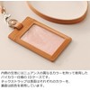 Jamale Tochigi Leather ID Card Holder with Strap, Vertical Type,