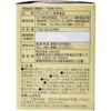 Hikari Joint Care en-King EX 0.1 oz (3 g) x