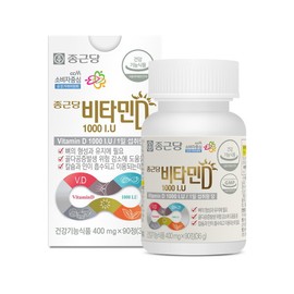 Chong Kun Dang Vitamin D 1000IU 90 tablets 1 bottle (3 month supply) / 종근당 비타민D 1000IU 90정 1병 (3개월분)