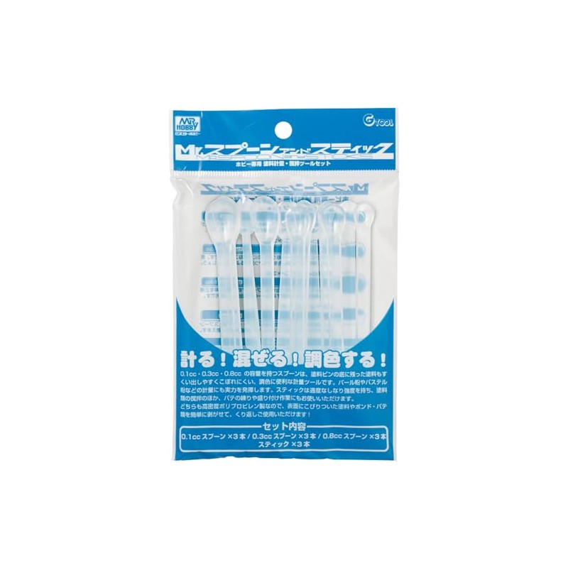 GSI Creos GT67 Mr. Spoon & Stick Painting Tool
