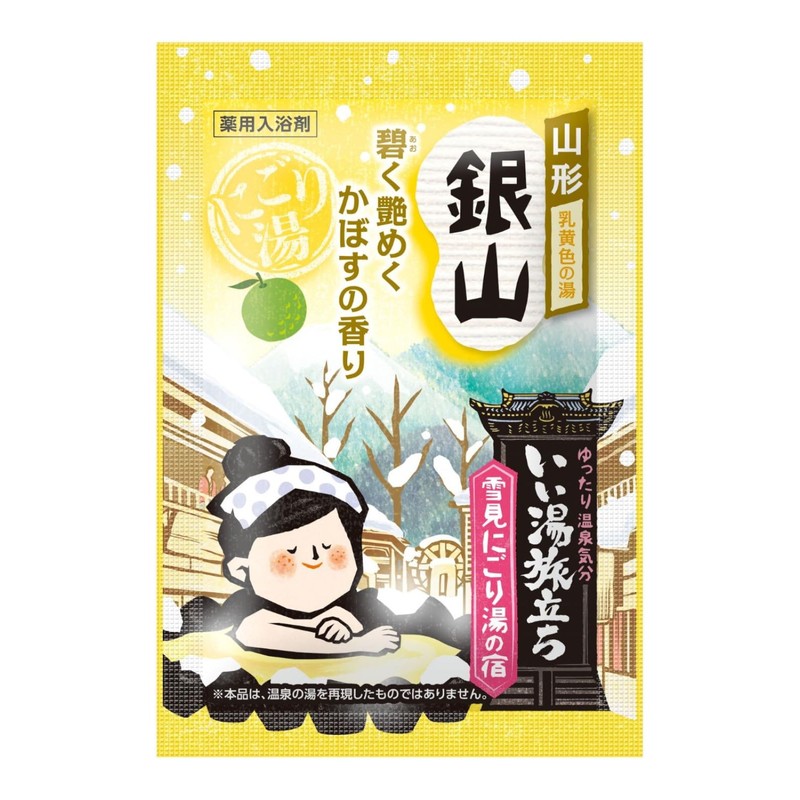 Good Hot Water Traveling Yukimi Nigori-yu no Yado 12 Packs,
