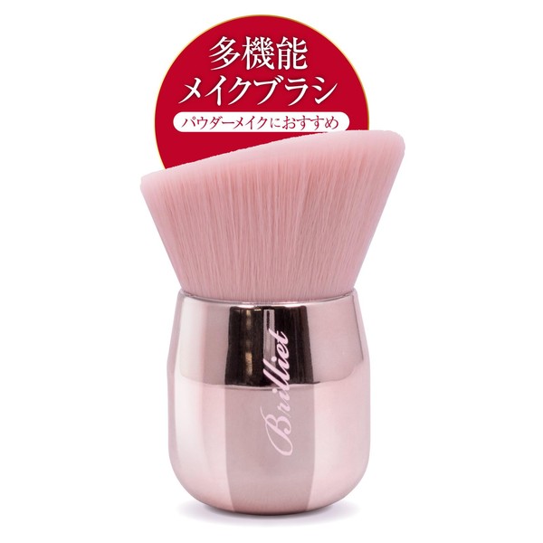Brilliet Makeup Brushes Makeup Brushes Flat Blush Liquid Powder Funde
