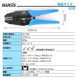IWISS HS-125 CE1/2/5 Closed Terminal Connection with Insulated Coating Crimping Tool, Precision Crimping Pliers, Ratcheting Type, EDM Processing Dies