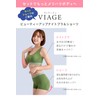 VIAGE Night Bra & Shorts Set, Hip Lifting, Compression, Wireless,