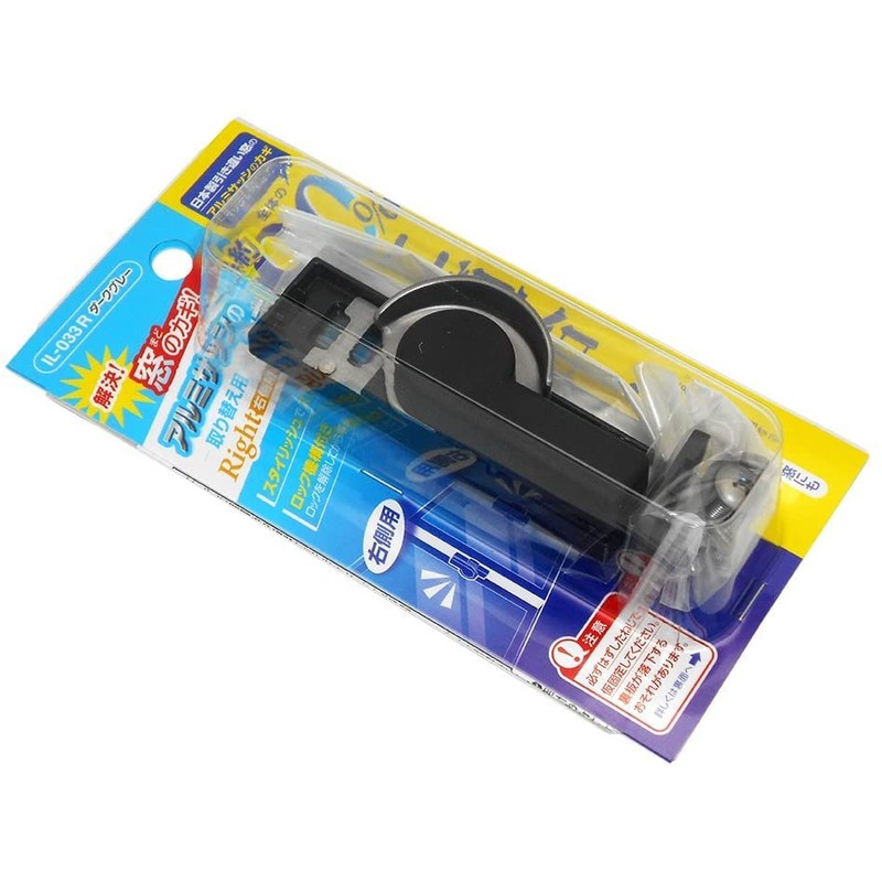 Wake Sangyo IL-033 R General Purpose Crescent Right Side Dark