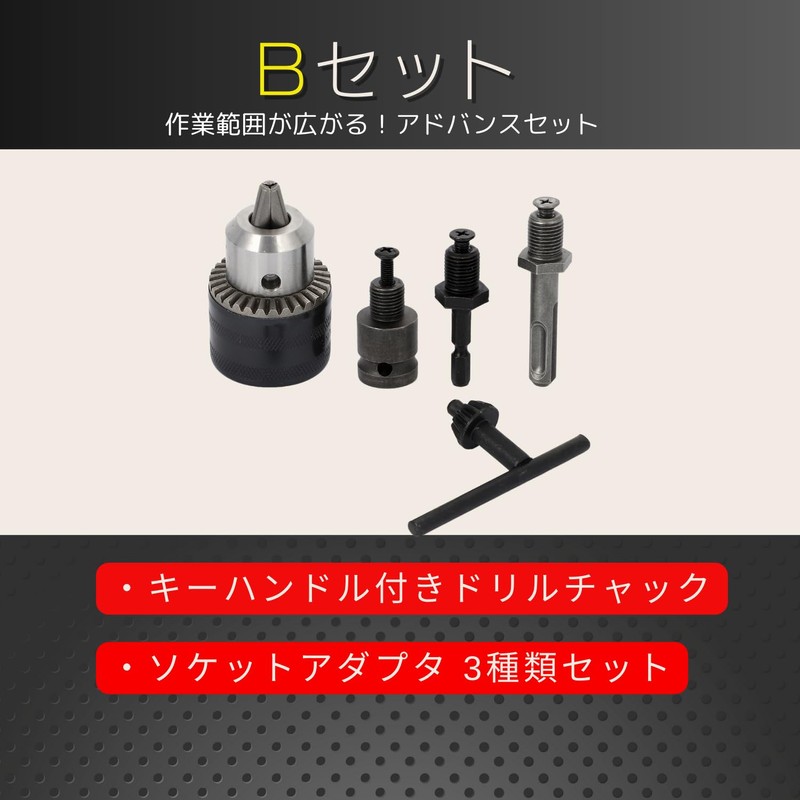 Pararect Drill Chuck 1.5-13mm Adapter Hex Square Shank SDS Electric