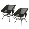 ROCK CLOUD 2 Pack Portable Camping Chair Ultralight Folding Chairs