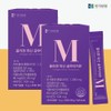 Glutathione efficacy mucin collagen low molecule fish collagen 2 months