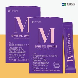 Glutathione efficacy mucin collagen low molecule fish collagen 2 months / 글루타치온 효능 뮤신 콜라겐 저분자 피쉬콜라겐 2개월