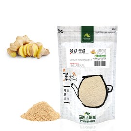 [Medicinal Korean Herbal Powder] 100% Natural Ginger Root Powder 생강 분말 (8oz)