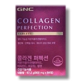 Collagen Perfection 800mg x 84 tablets / 콜라겐 퍼펙션 800mg x 84정