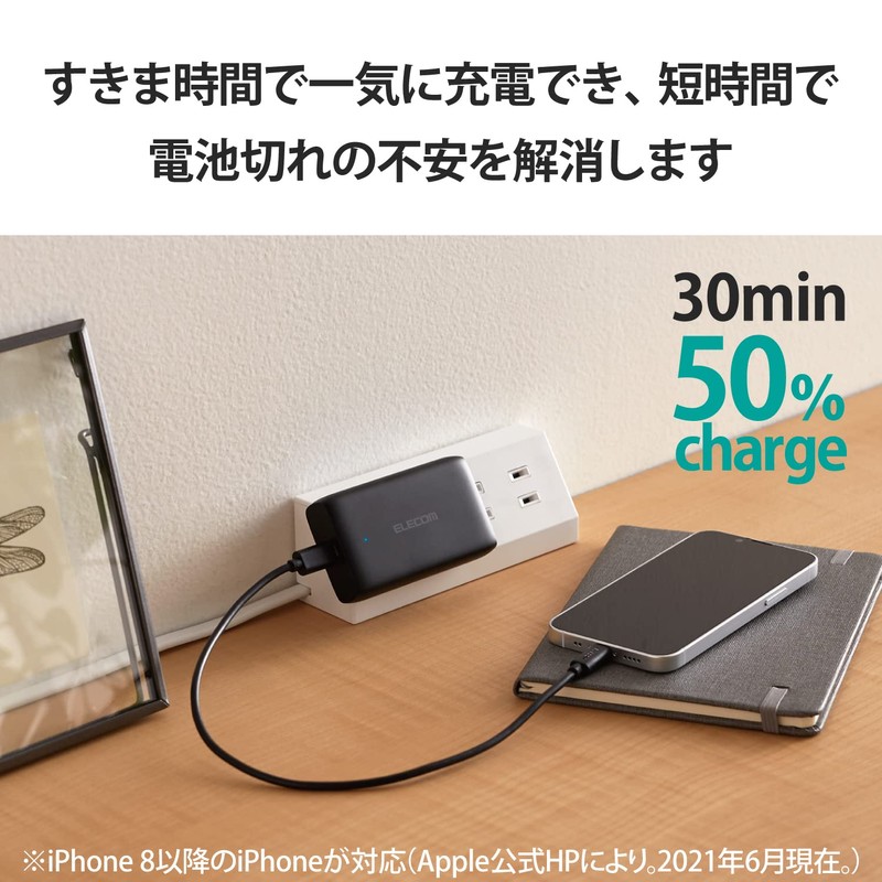 Elecom ACDC-PD2445BK Charger, USB PD Compatible, 45 W, Thin, 0.7