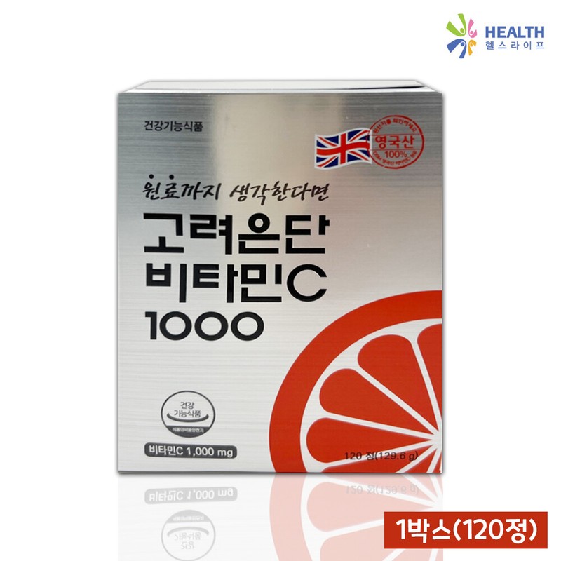 Goryeo Eundan V Korea Eundan Vitamin C 1000 120 tablets