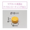マグエックス カラーマグネット黄3P MFCM183PY