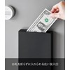 Yamazaki 1910 Magnetic Money Box Black Main Unit (W x
