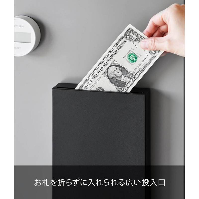 Yamazaki 1910 Magnetic Money Box Black Main Unit (W x