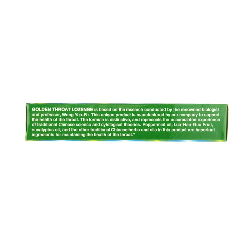 FQQF Golden Throat Lozenge Cough Drops (Jinsangzi Houpian) 12 Drops