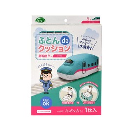 Shinkansen Futon de Cushion (Futon Storage Cover) (E5 Series Hayabusa (Tohoku Shinkansen))