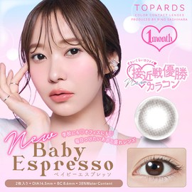 【TOPARDS公式】[ 指原莉乃 プロデュース カラコン ] TOPARDS (トパーズ) 1MONTH 2枚入り デートトパーズ（度あり）[-5.50]