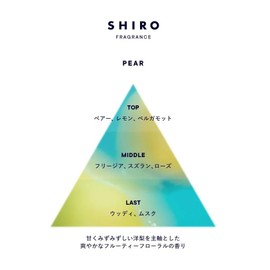Shiro Pear Hair Serum, 3.4 fl oz (100 ml) (Limited Edition)